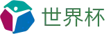 美加墨世界杯(WORLD CUP 2026)下注官网 - 足球买球即时比分交流论坛